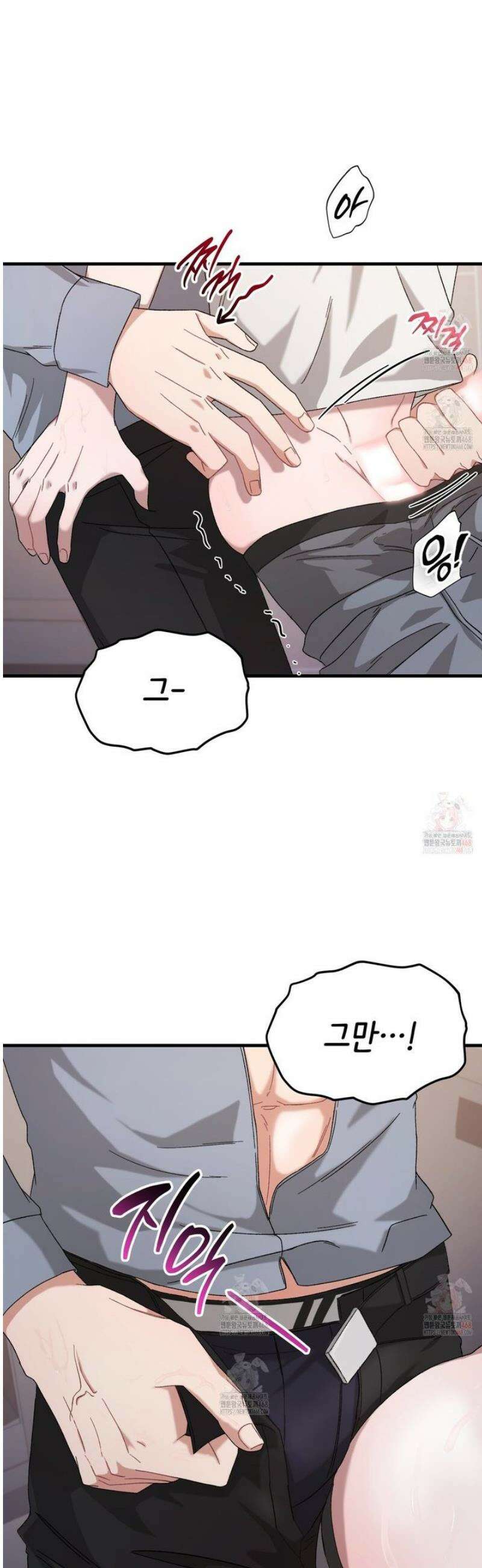 찰방찰방 3화 60
