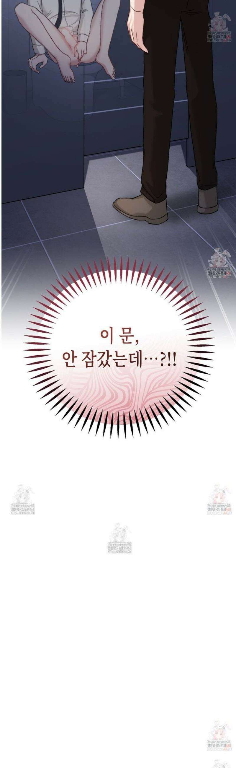 찰방찰방 13화 55
