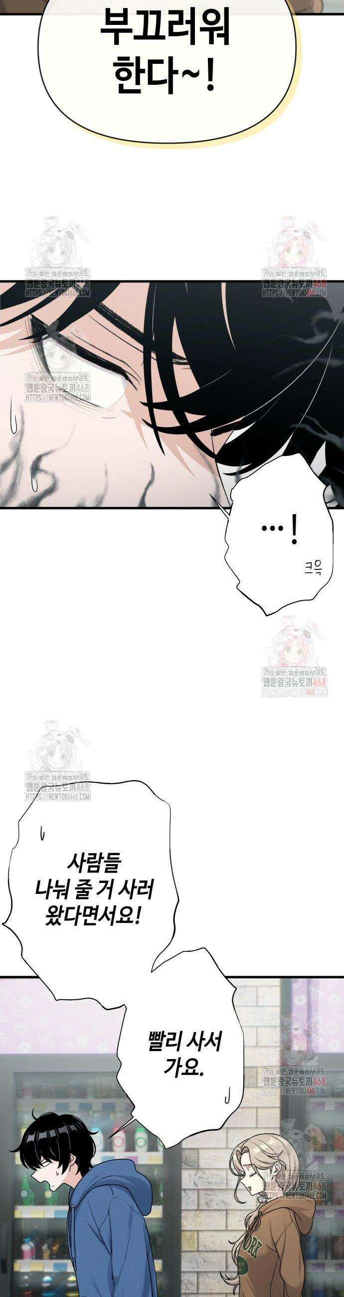 이직로그 13화 2