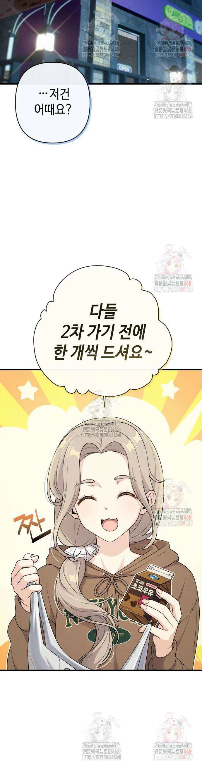 이직로그 13화 4