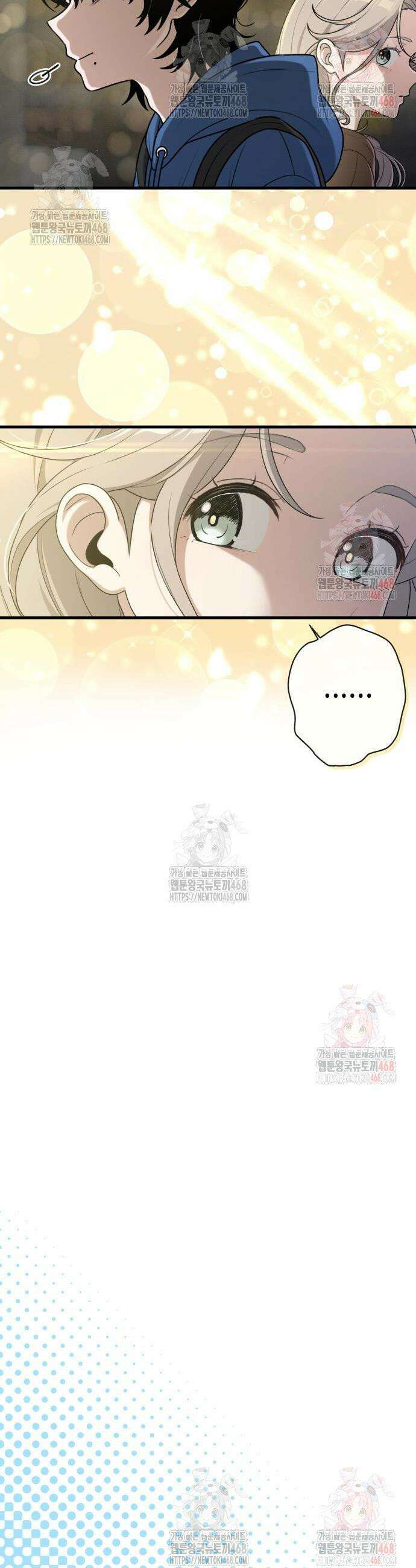 이직로그 13화 8