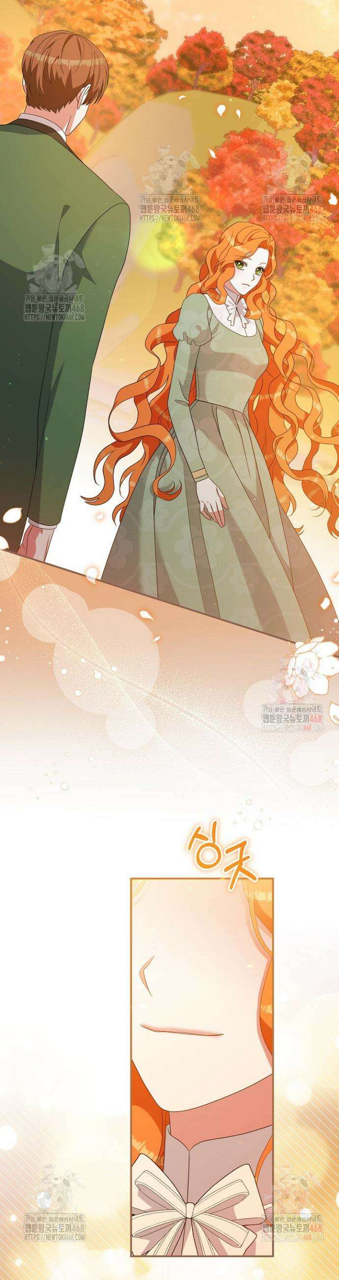 나의 파멸을 바라는 그대들에게 111화 6