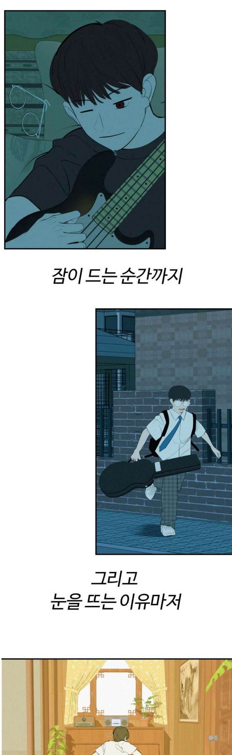뽀대작렬 64화． 뭉치면 살고 흩어지면．． 5