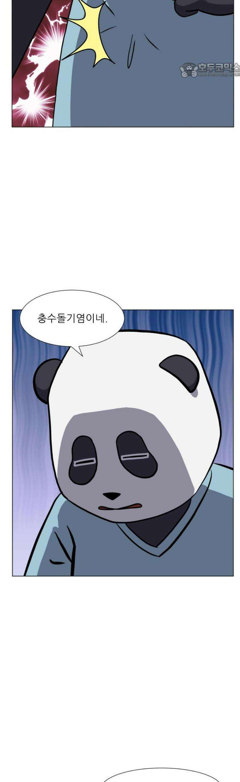 닥터앤닥터 병원일기 113화 변화2 7