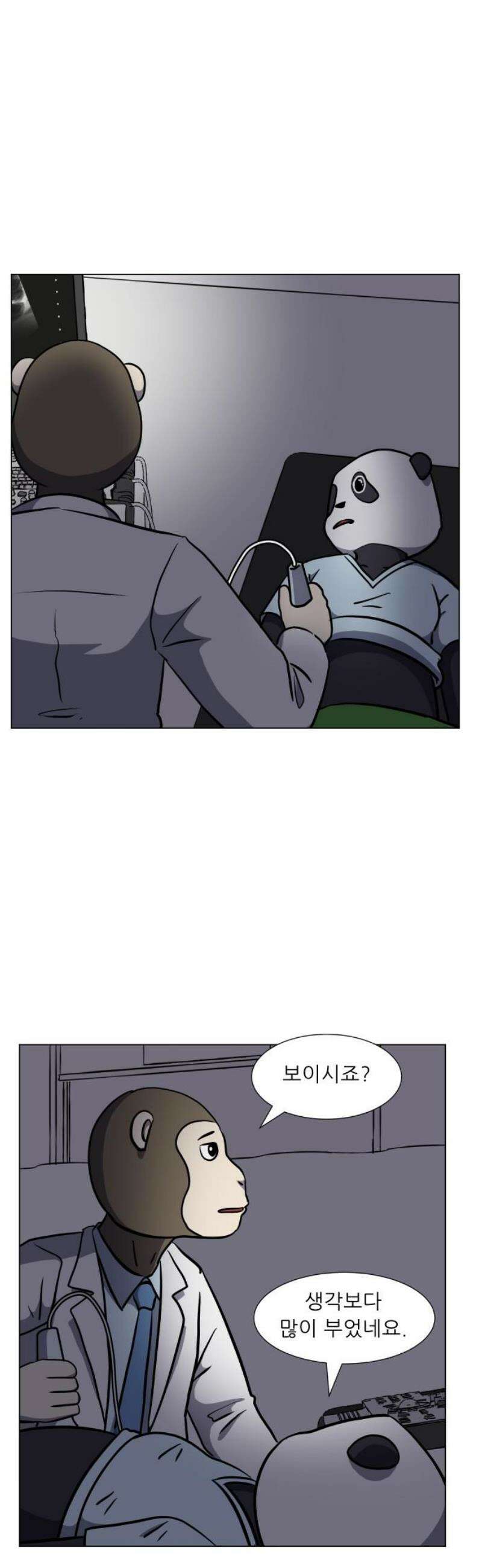 닥터앤닥터 병원일기 113화 변화2 14