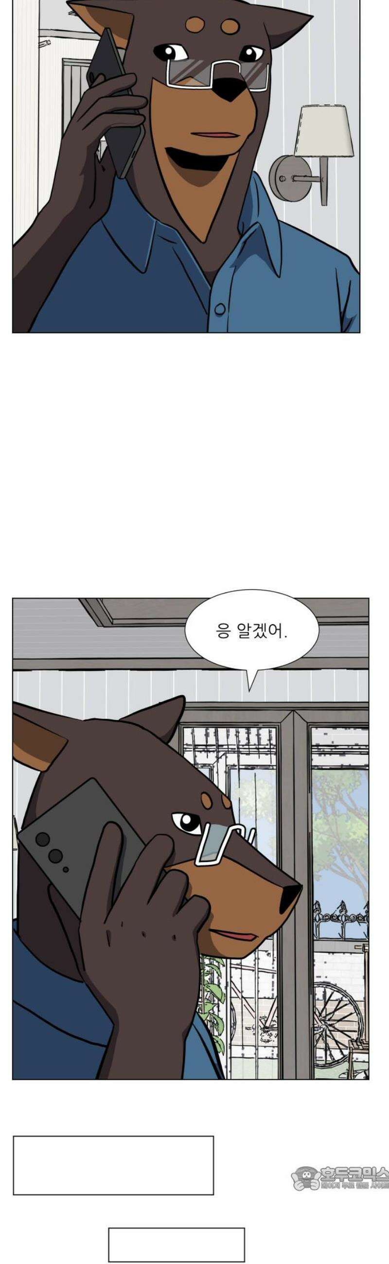 닥터앤닥터 병원일기 113화 변화2 19