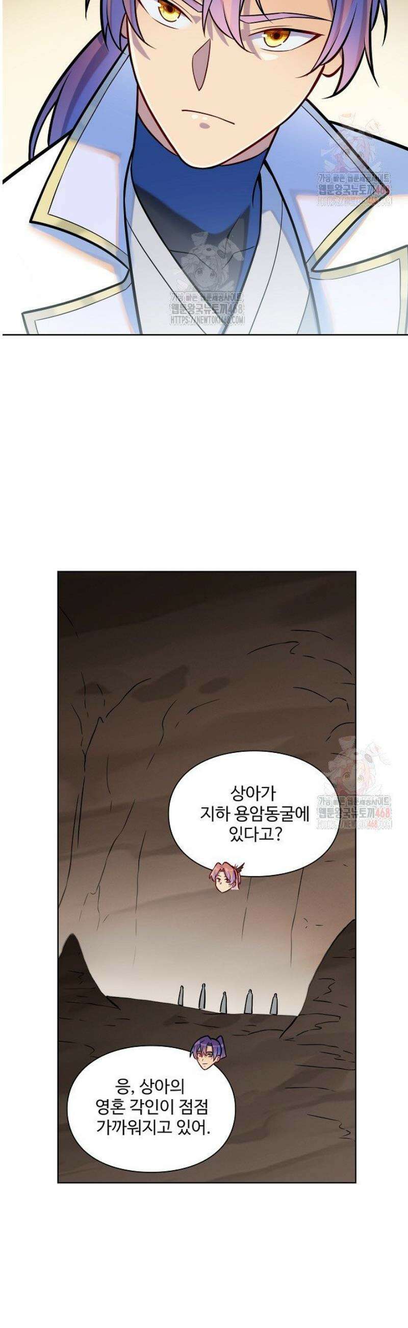백련성신 1312화 14