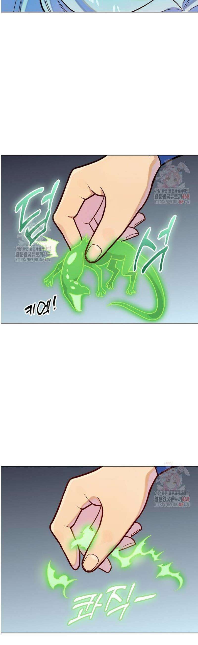 백련성신 1312화 19
