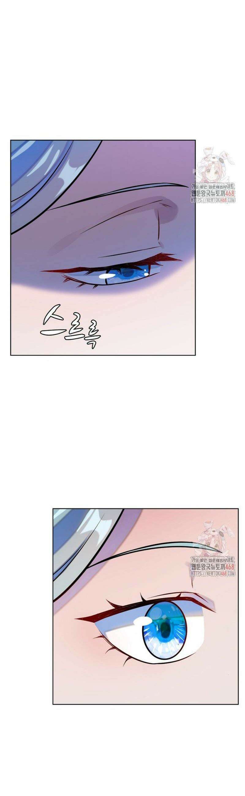 백련성신 1312화 20