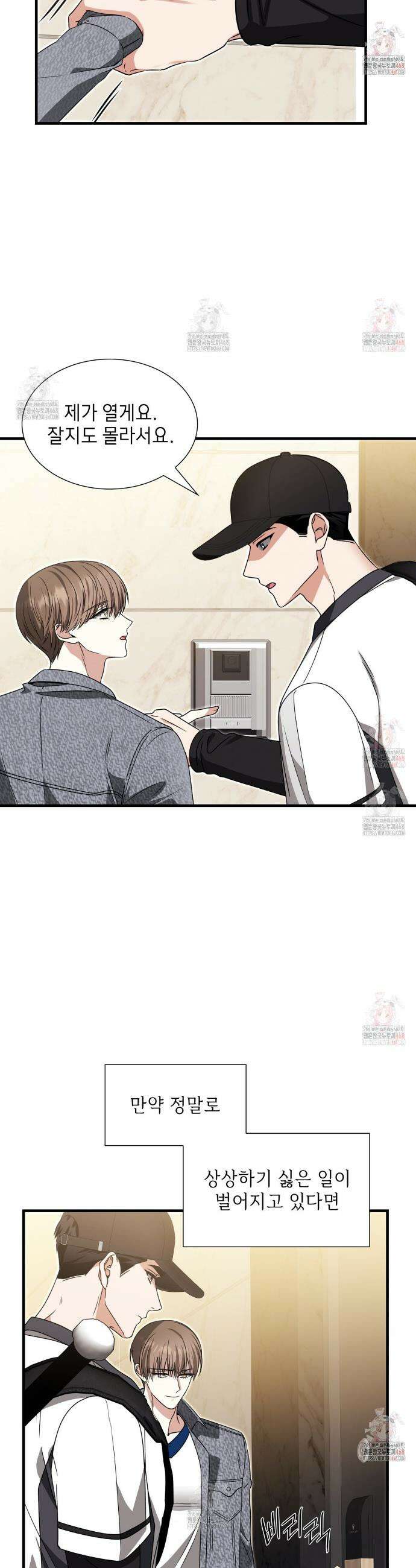 유통기한 3화 5