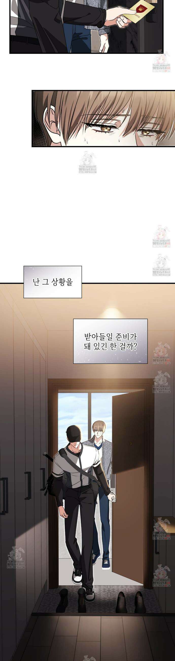 유통기한 3화 6