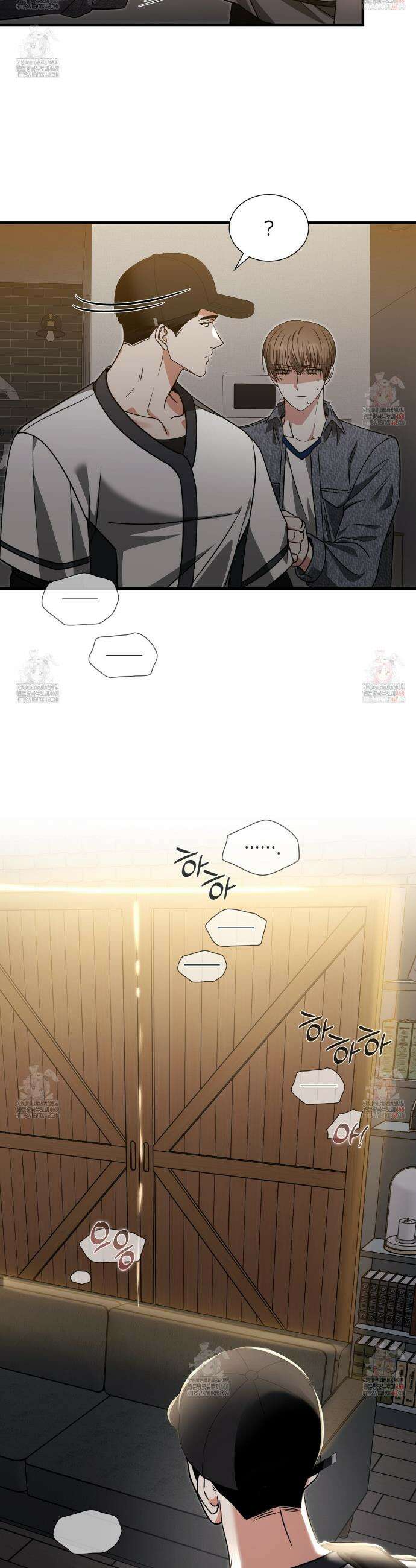 유통기한 3화 8