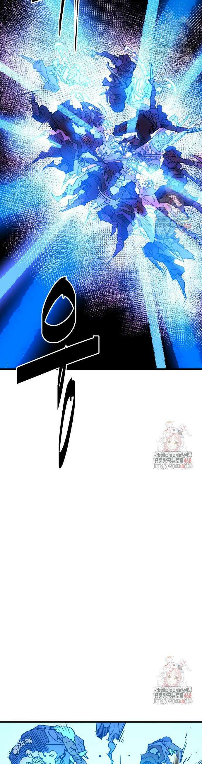 스쿨 오브 스트릿 66화 5