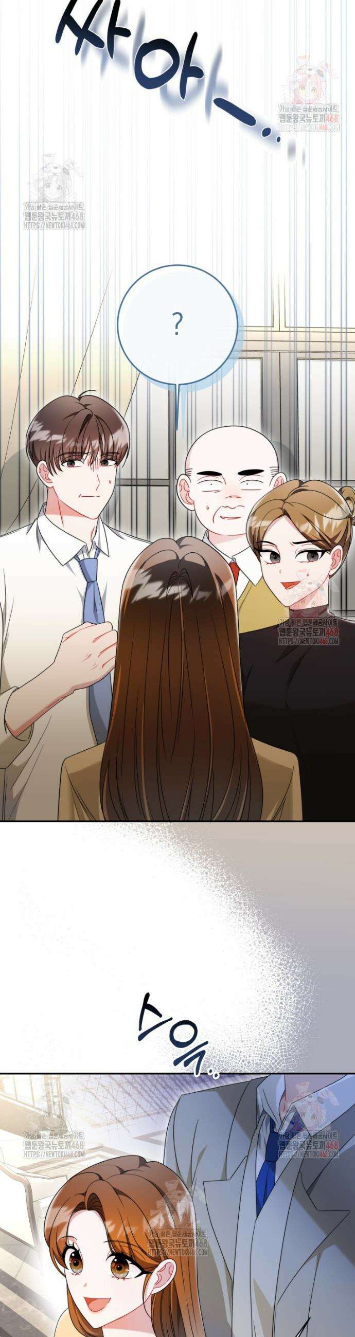 강한 남자 3화 42
