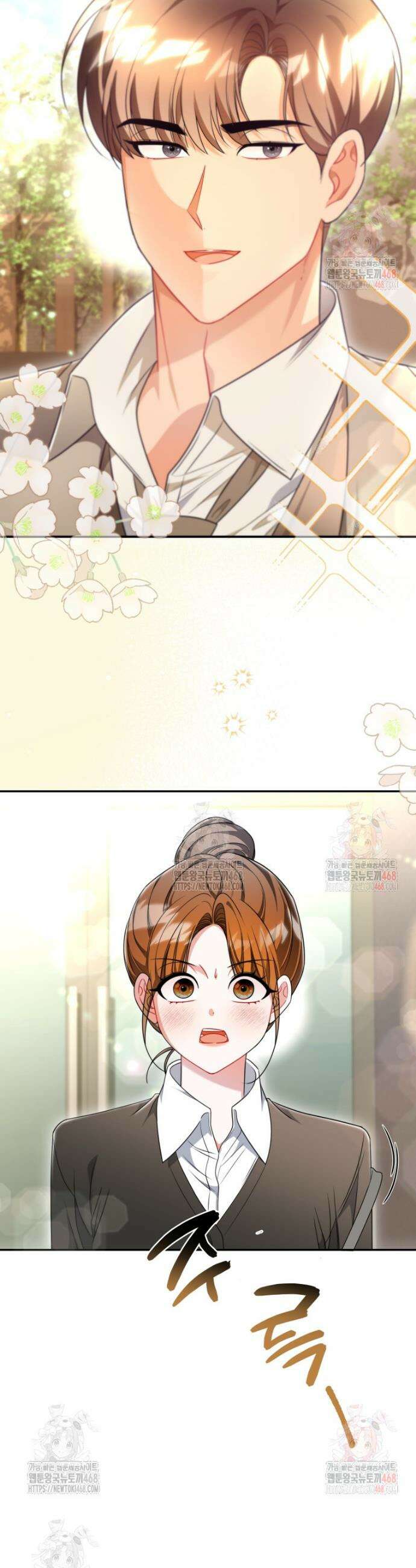강한 남자 22화 35