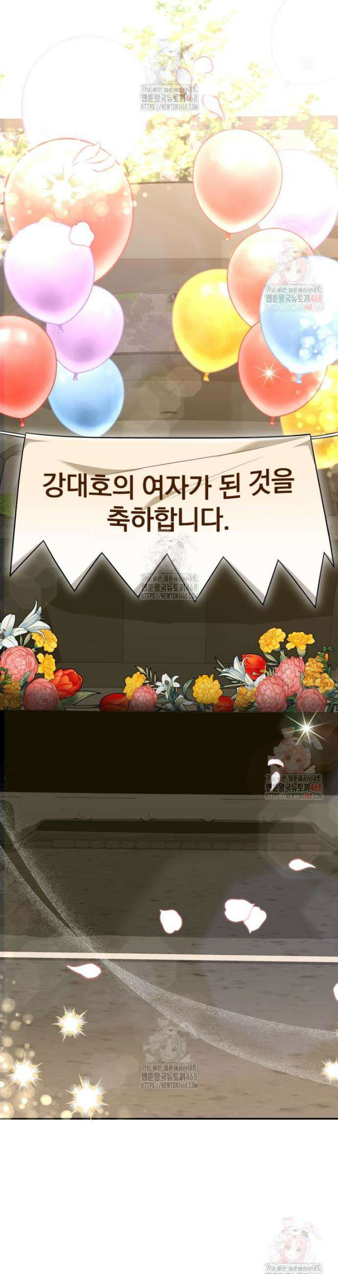 강한 남자 22화 48
