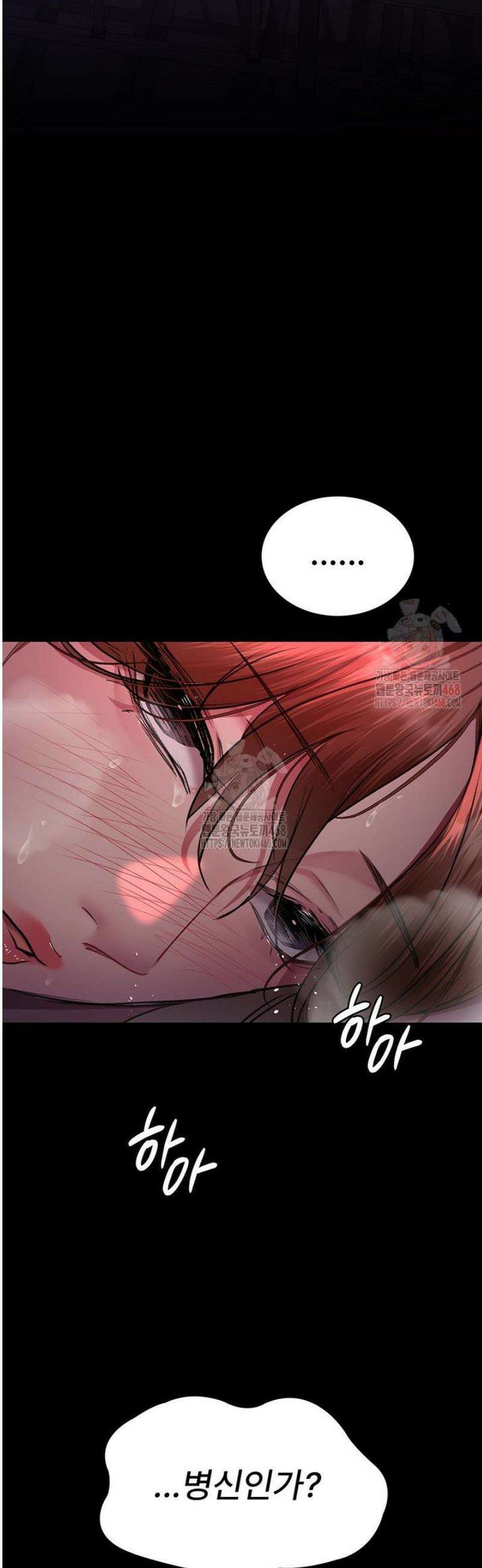 야간병원 103화 10