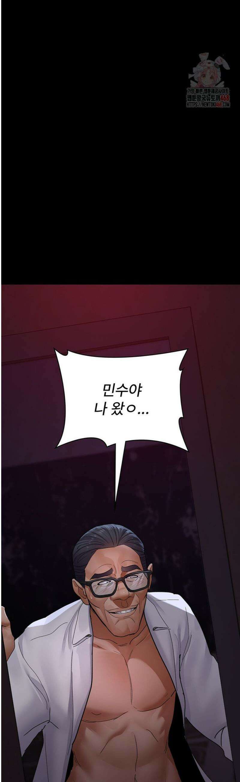 야간병원 103화 14