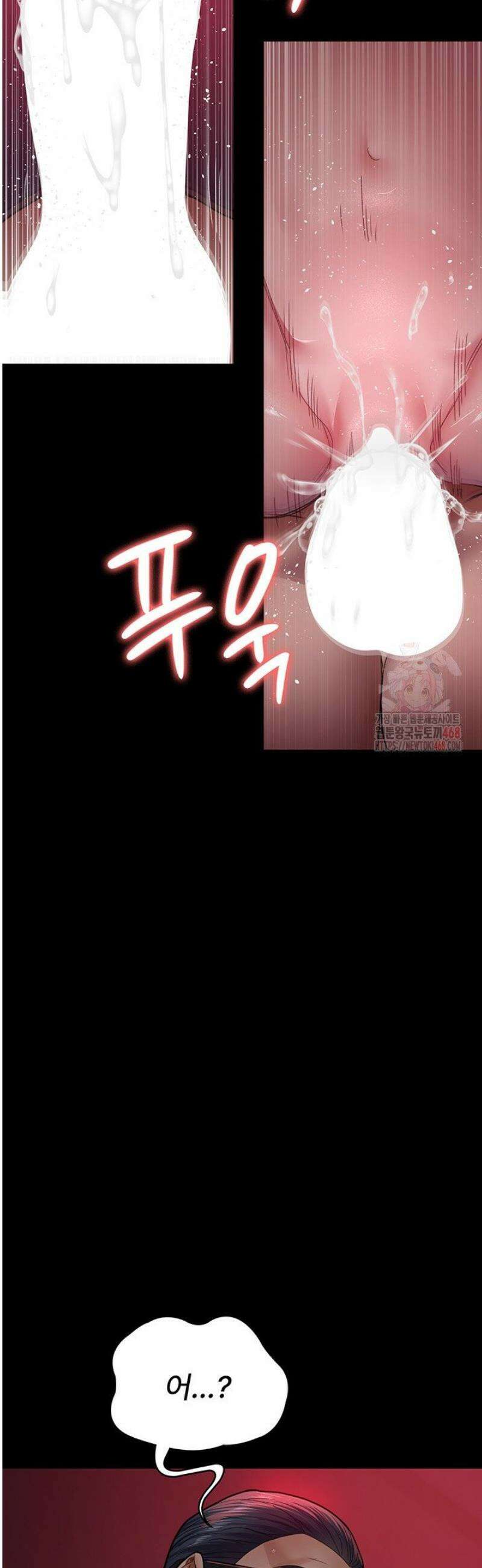 야간병원 103화 19