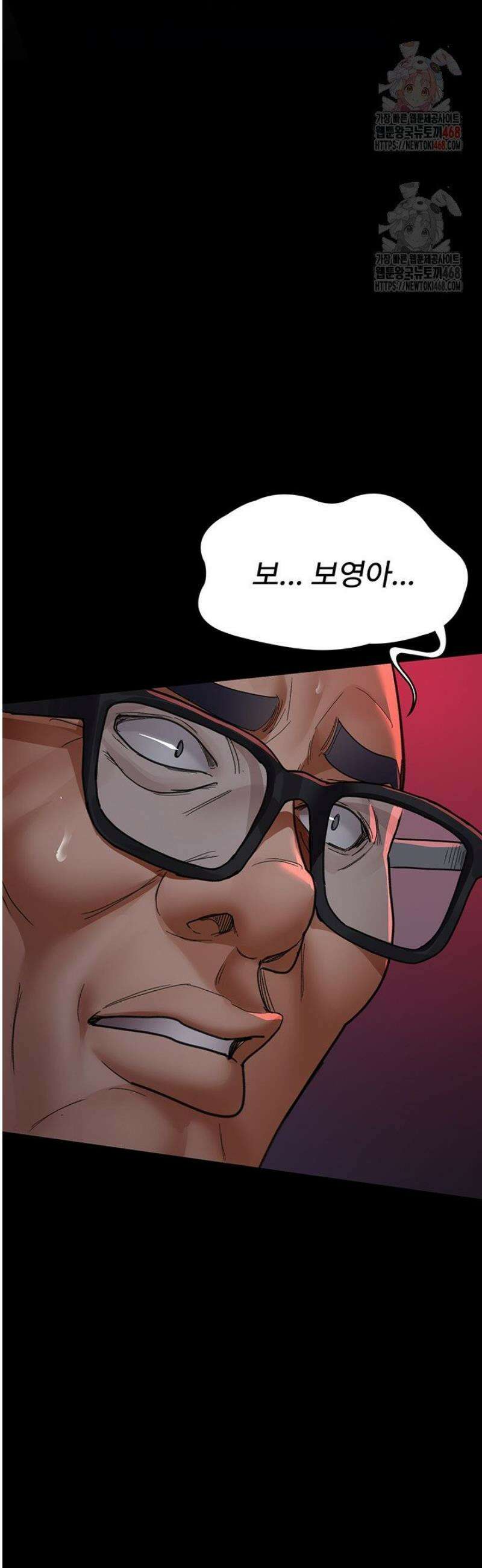 야간병원 103화 22
