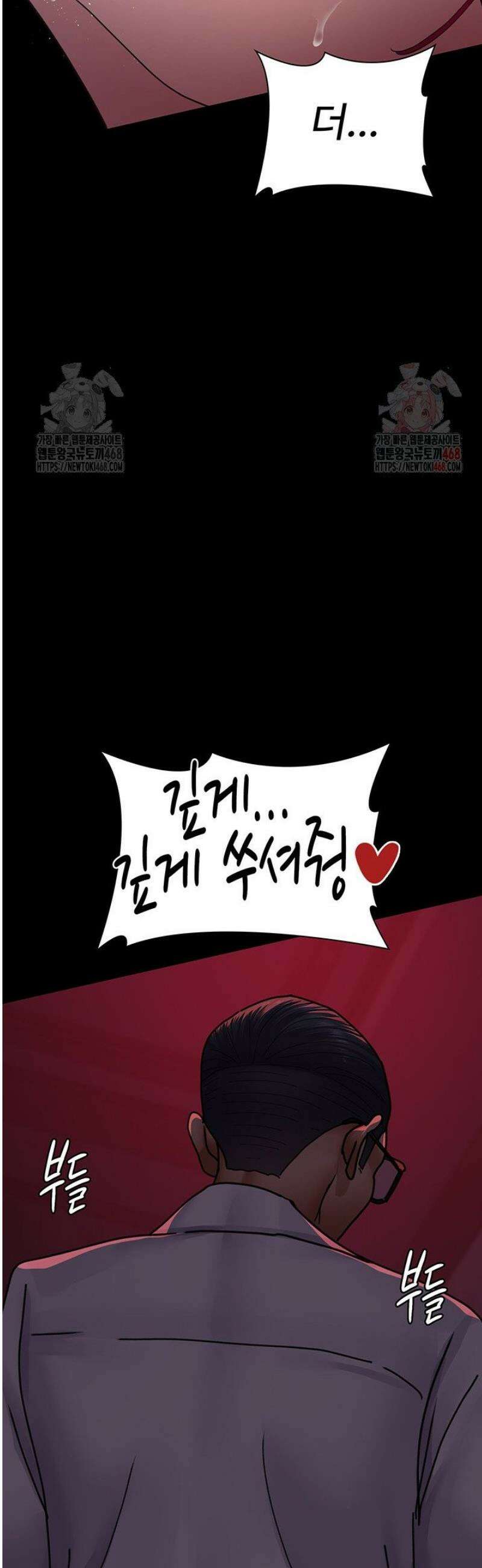 야간병원 103화 25