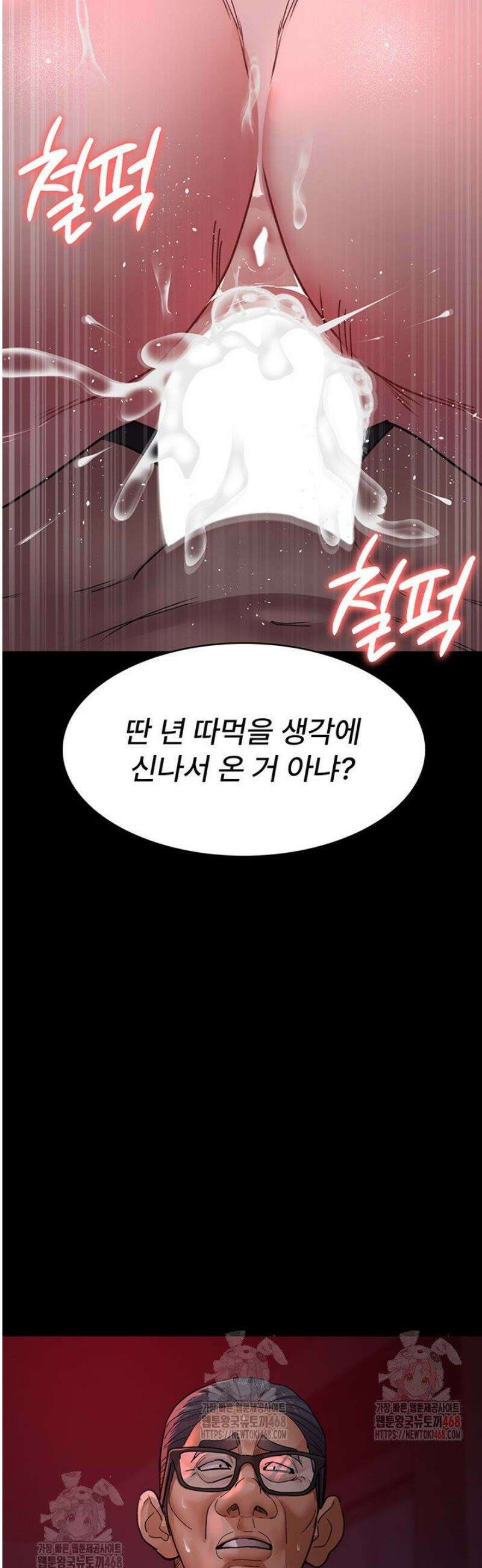 야간병원 103화 42