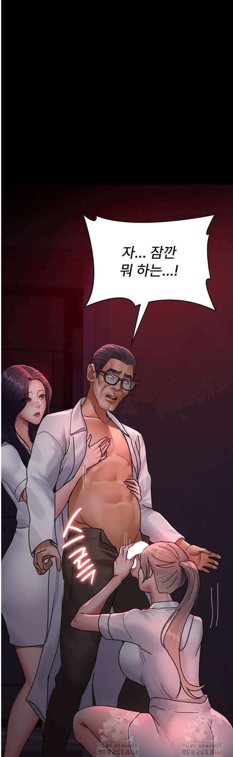 야간병원 103화 50