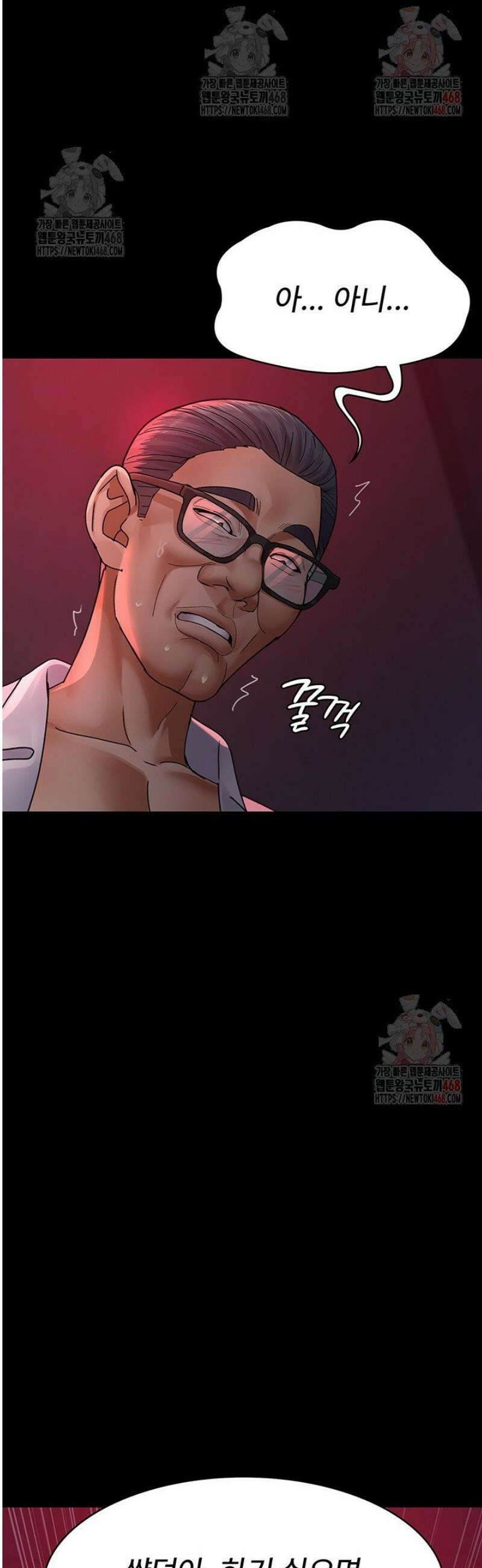 야간병원 103화 52
