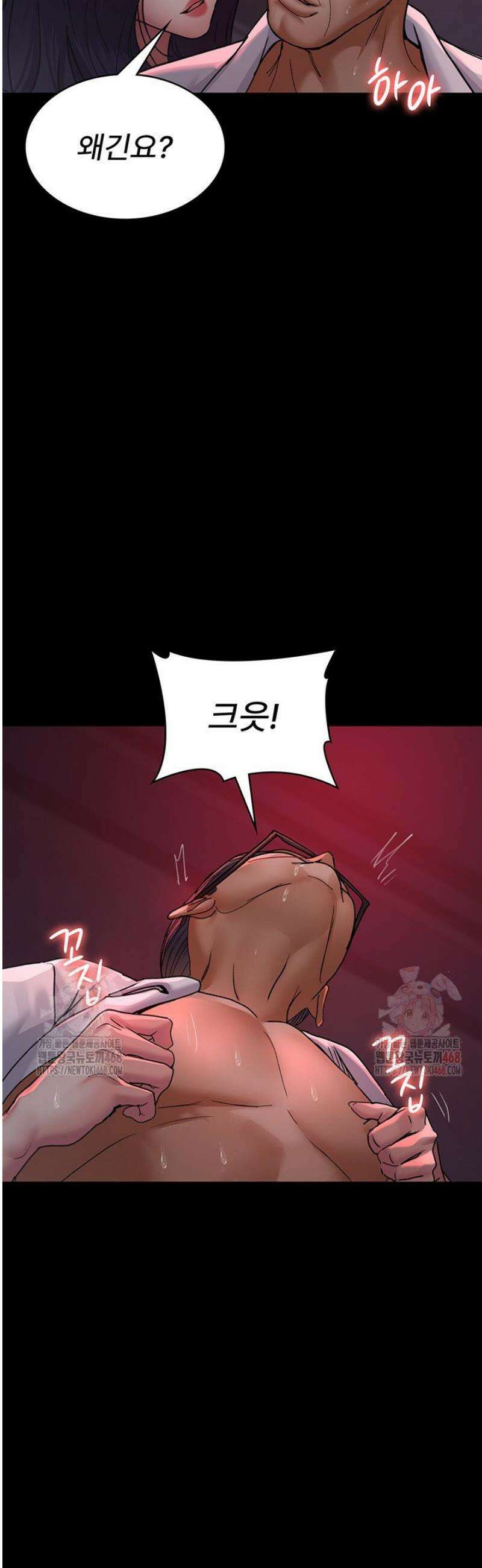 야간병원 103화 64