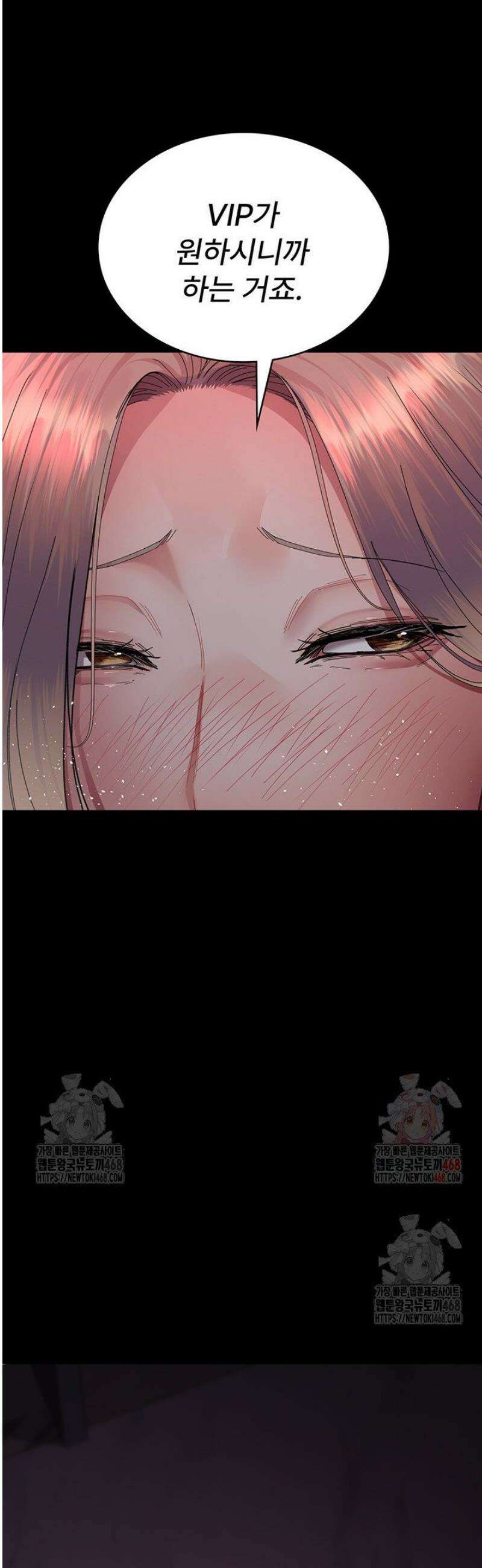 야간병원 103화 65