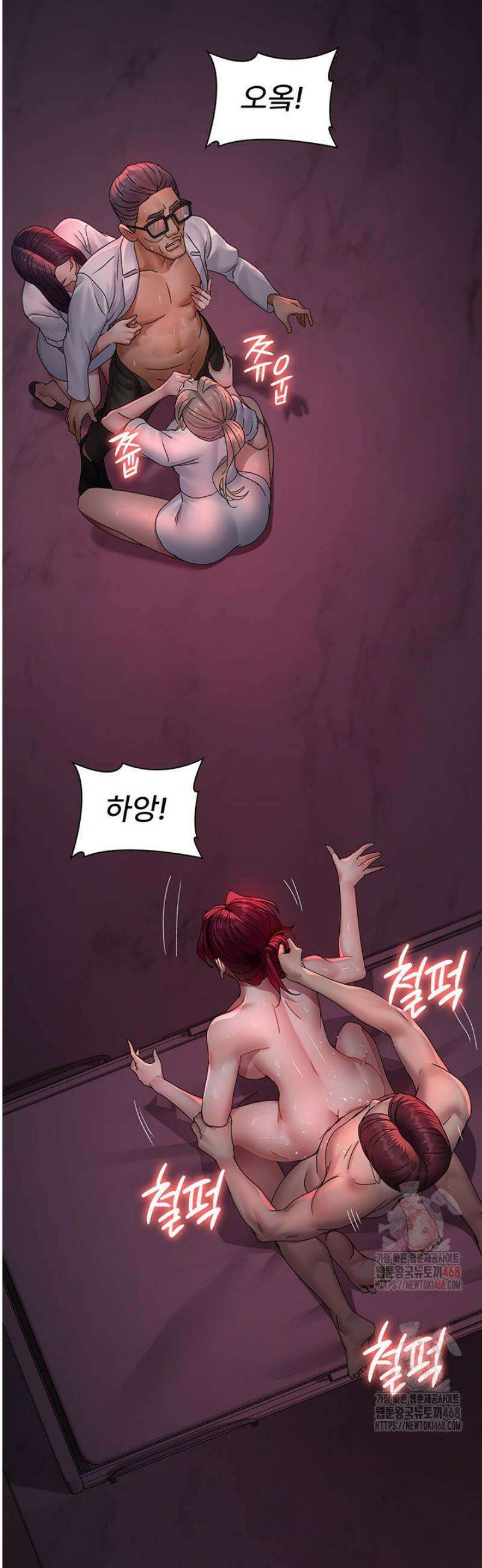 야간병원 103화 66
