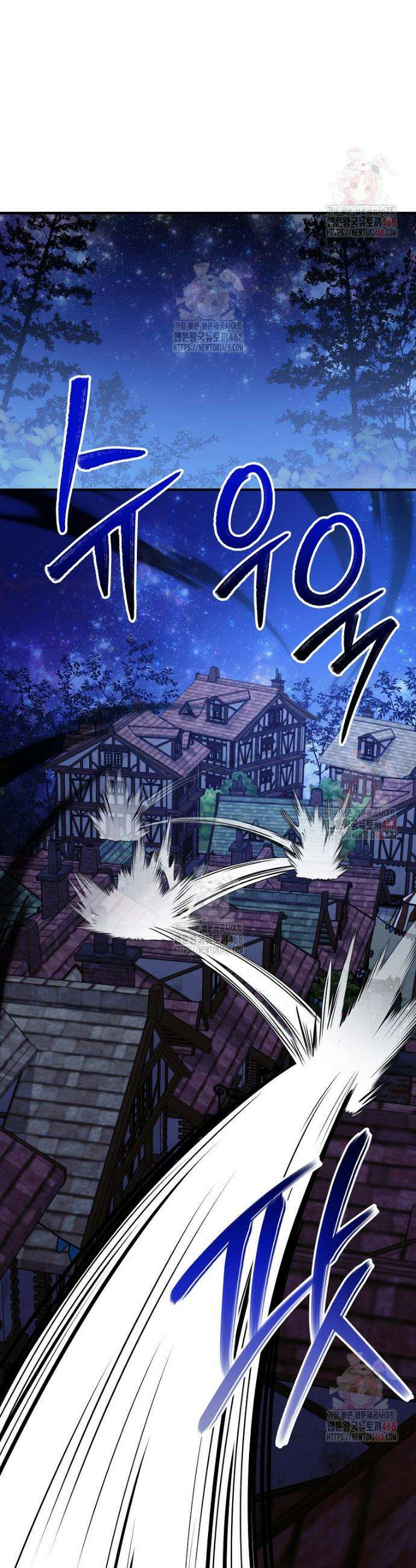 여기 게임 속 아닌가요? 33화 2