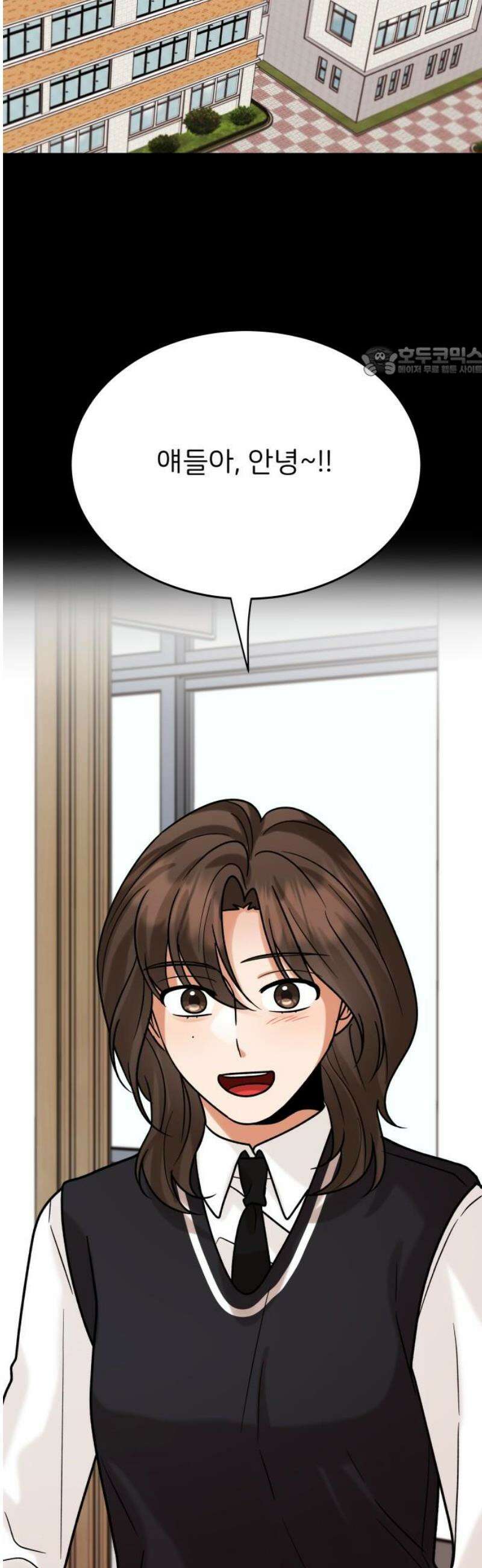 다음 생에도 어린왕자 26화 9