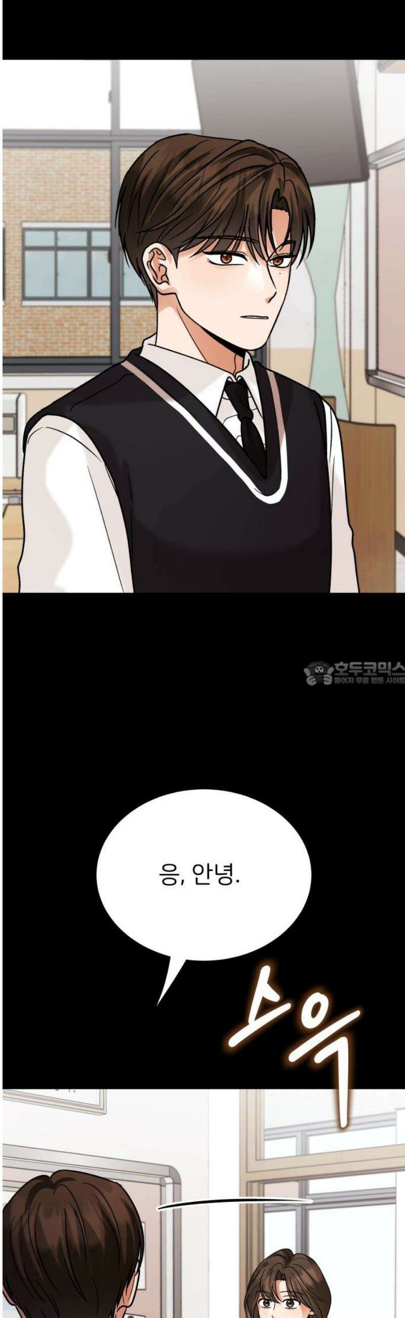 다음 생에도 어린왕자 26화 13