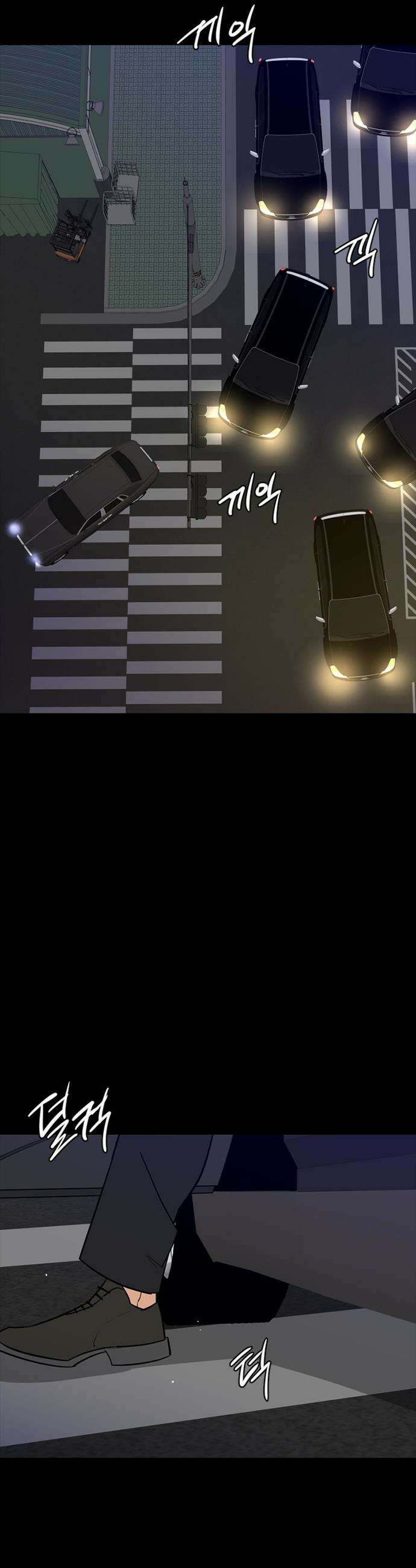 VS - 69화 6