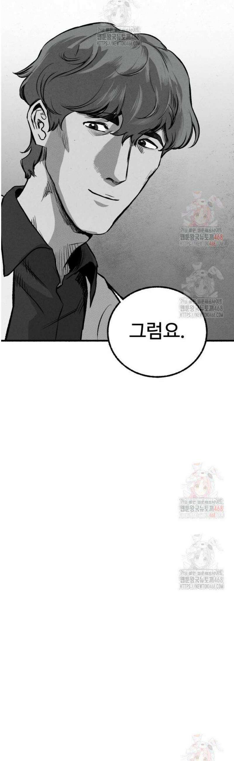 오버 더 레인보우 7화 49