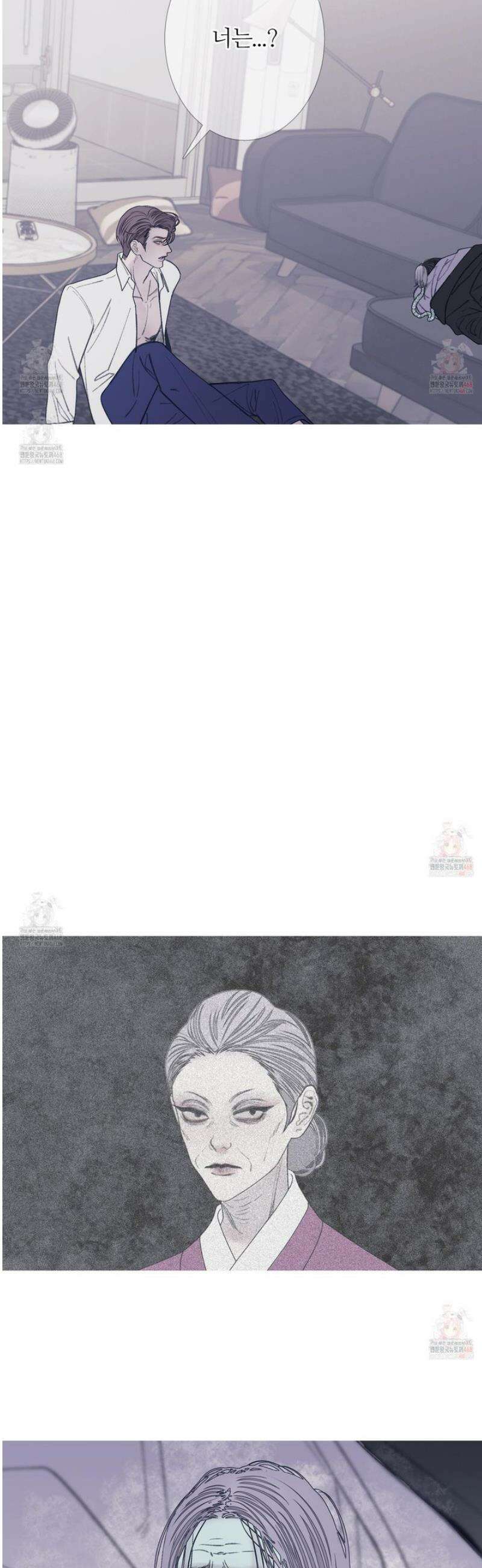 귀문관살 88화 2