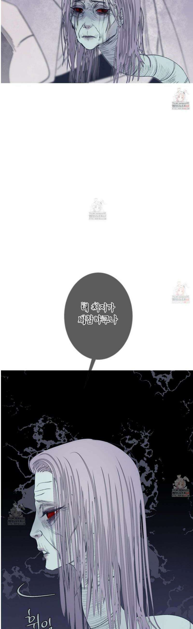 귀문관살 88화 3