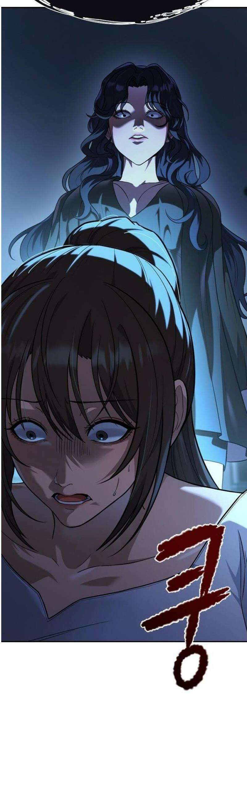 하녀 2화 63