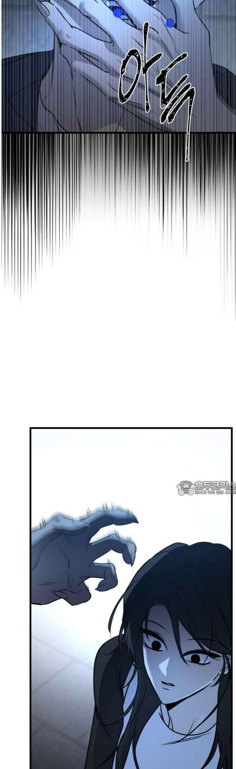 짐승같은 것들 16화 30