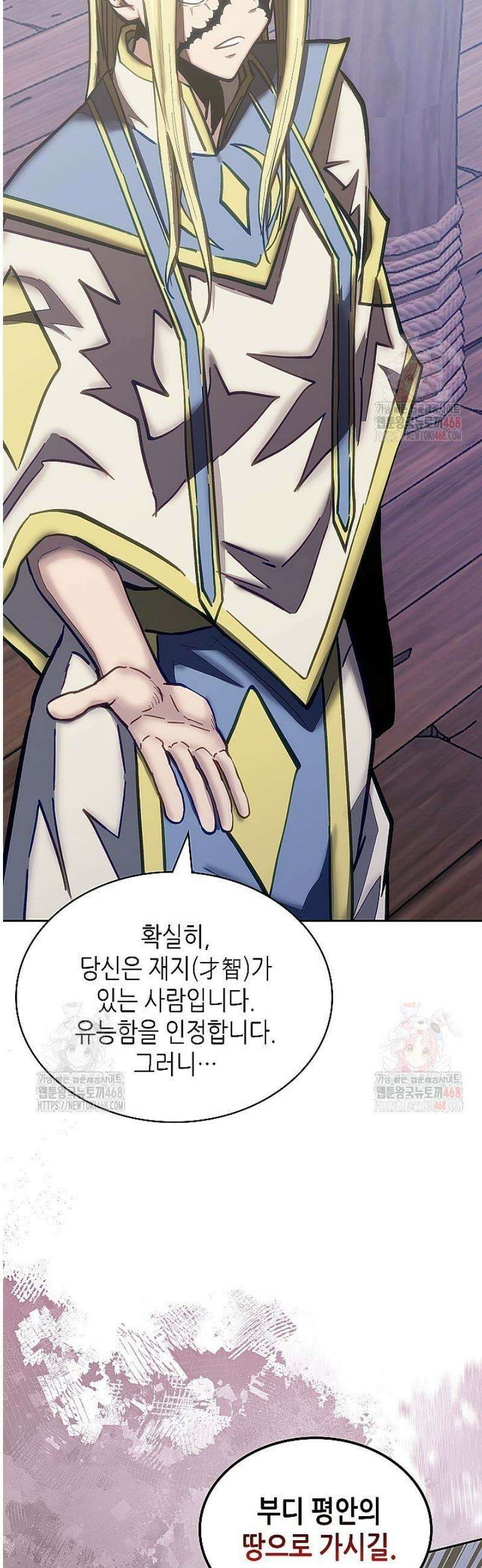 이차원 용병 시즌7 15화 8