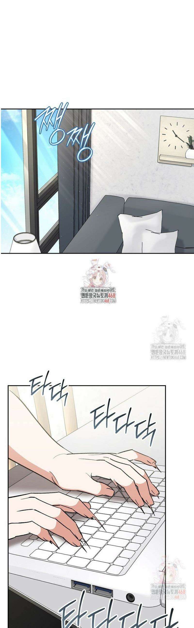 페로몬 페티시 39화 1
