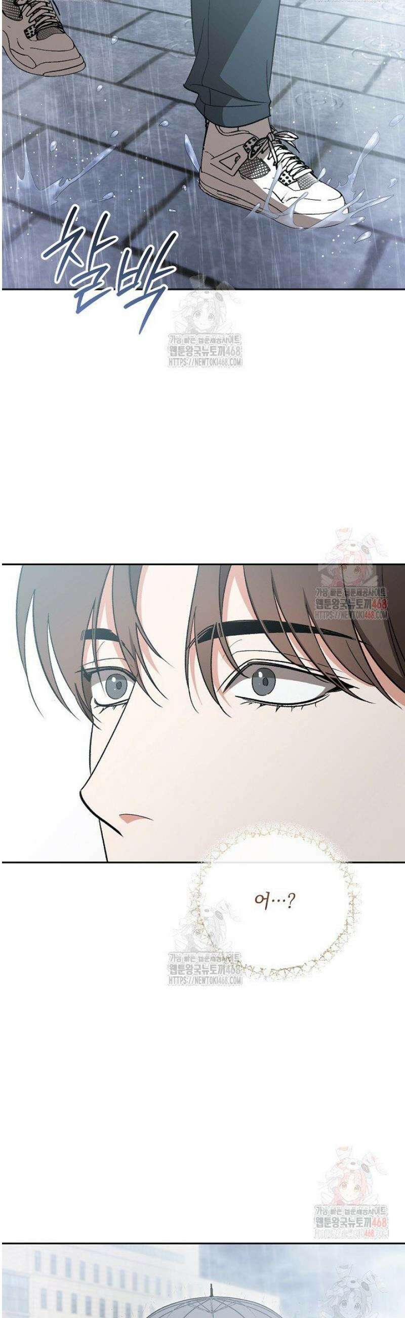 페로몬 페티시 39화 47