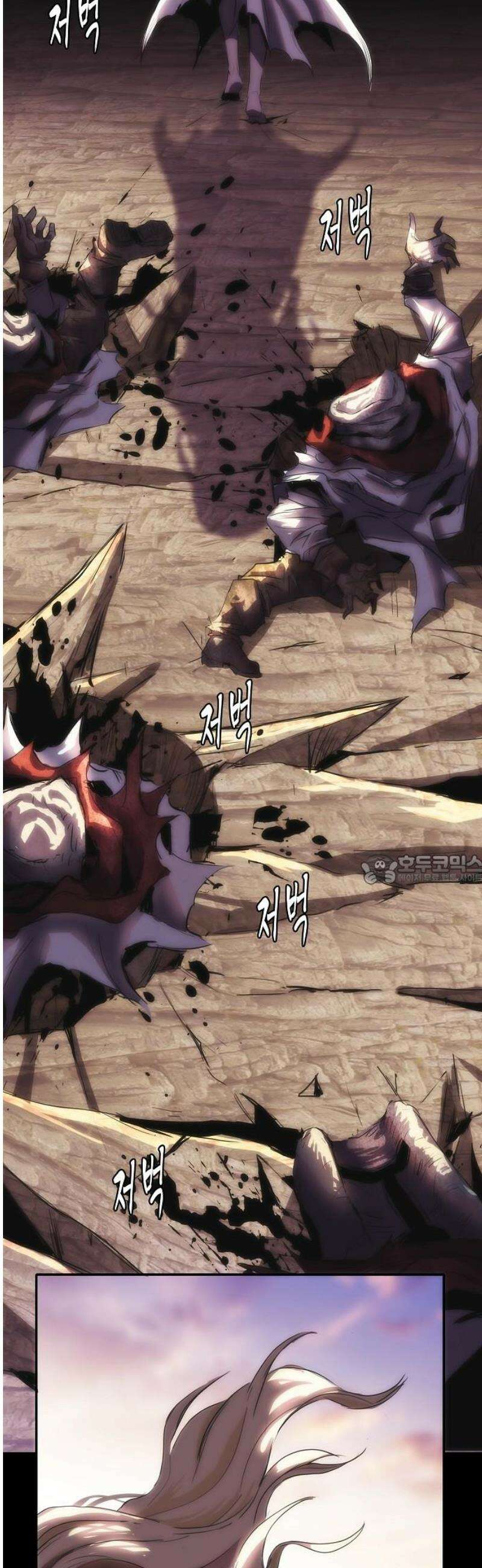 사냥개의 회귀본능 62화 6