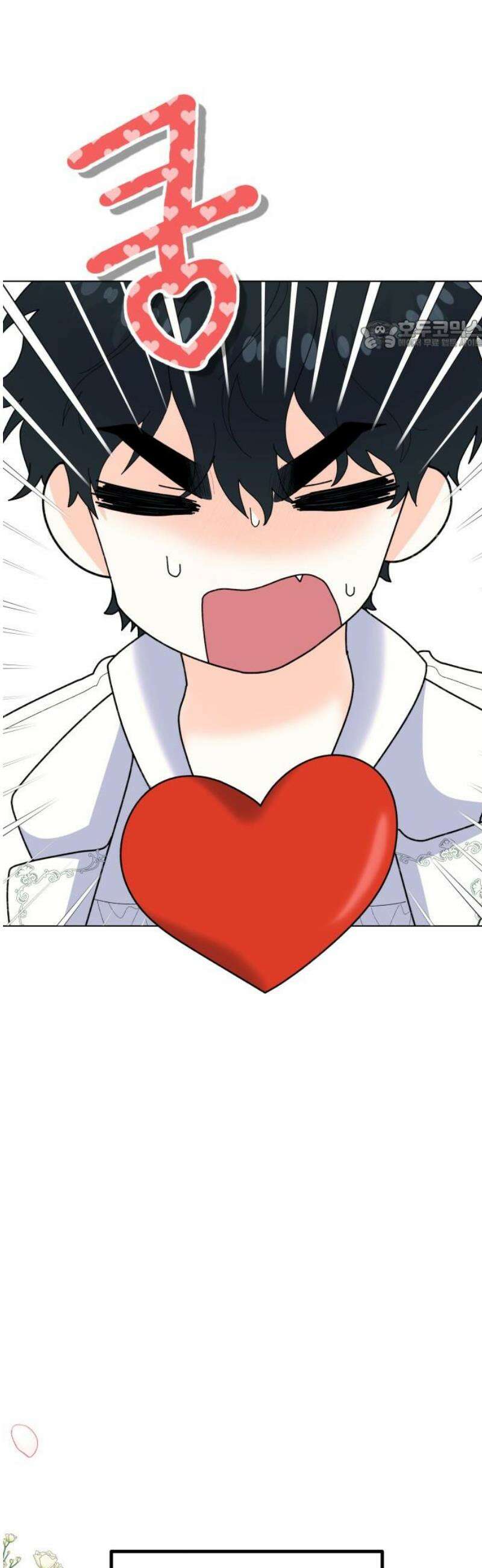 야수라는 공작에게 시집왔는데 86화 24