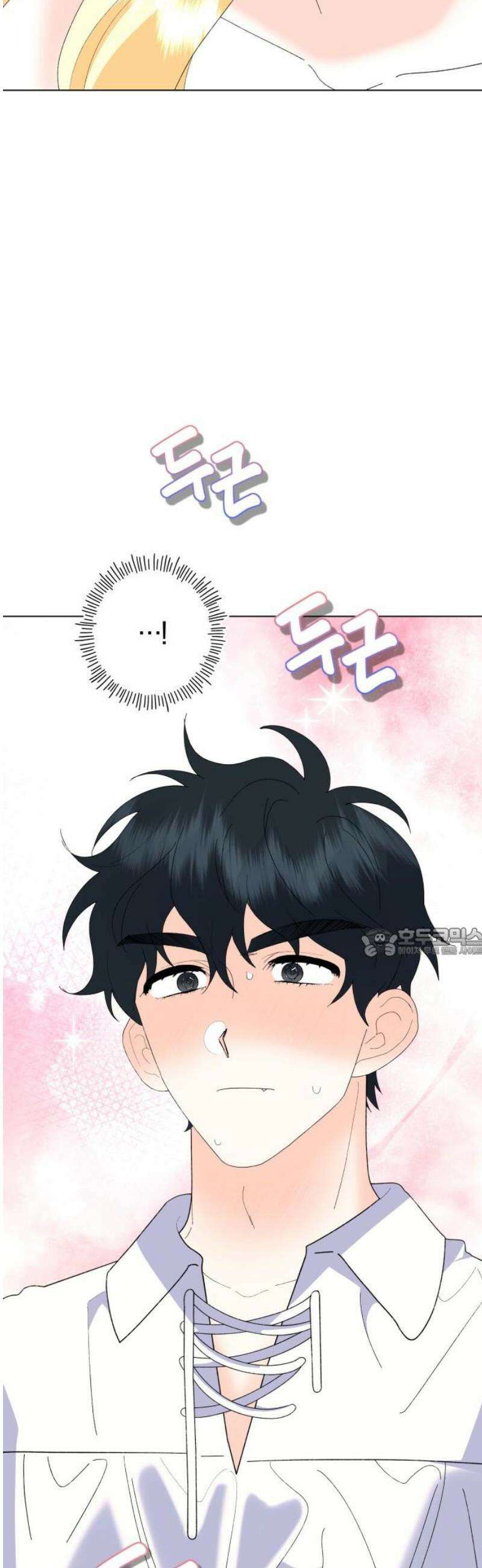 야수라는 공작에게 시집왔는데 86화 60