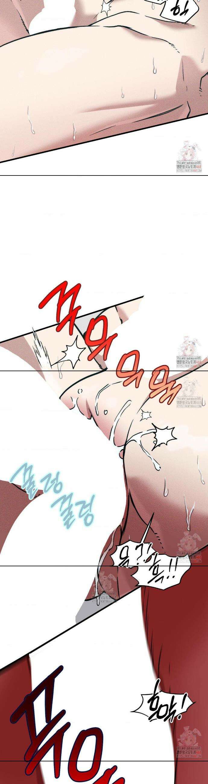제물남편 28화 8