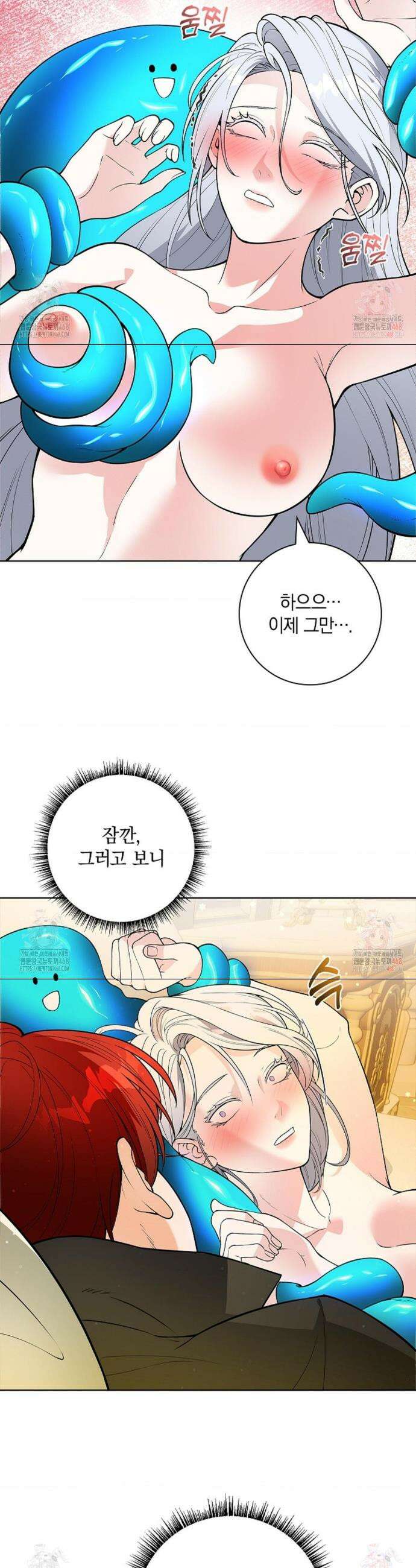 성녀의 꽃잎은 젖어든다 5화 2