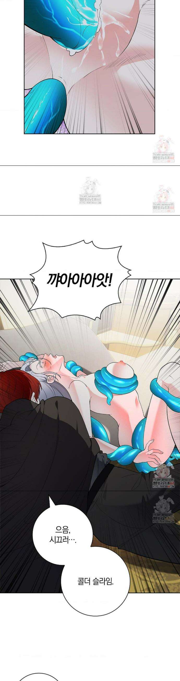성녀의 꽃잎은 젖어든다 5화 4