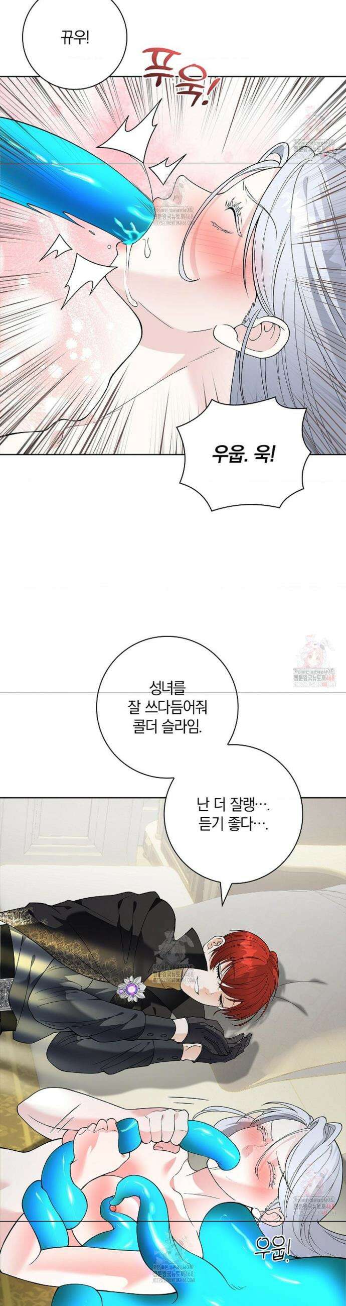 성녀의 꽃잎은 젖어든다 5화 5